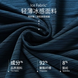 Летняя мужская шелковая быстросохнущая футболка с коротким рукавом, короткий рукав, свободный крой, для среднего возраста