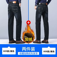 [Флисовый стиль] 009/черный+008/черный