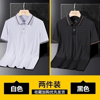 Белый, черный