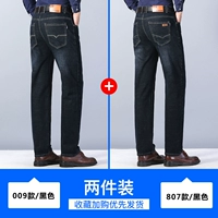 009/черный+807/черный