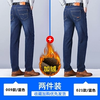 [Флисовый стиль] 009/синий+021/синий