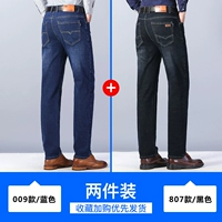 009/синий+807/черный