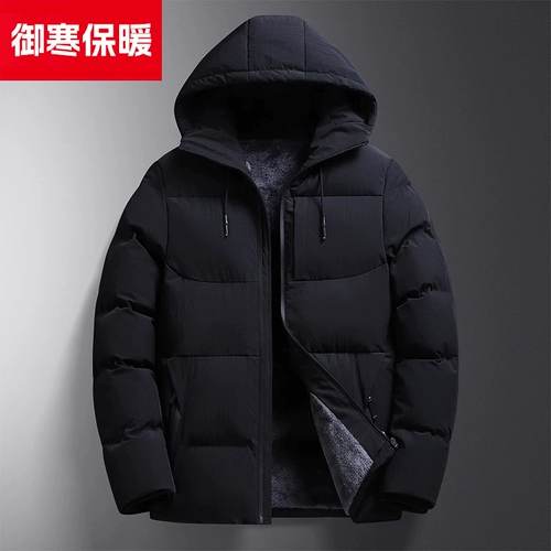 Утепленный пуховик с пухом, куртка для отдыха, для среднего возраста