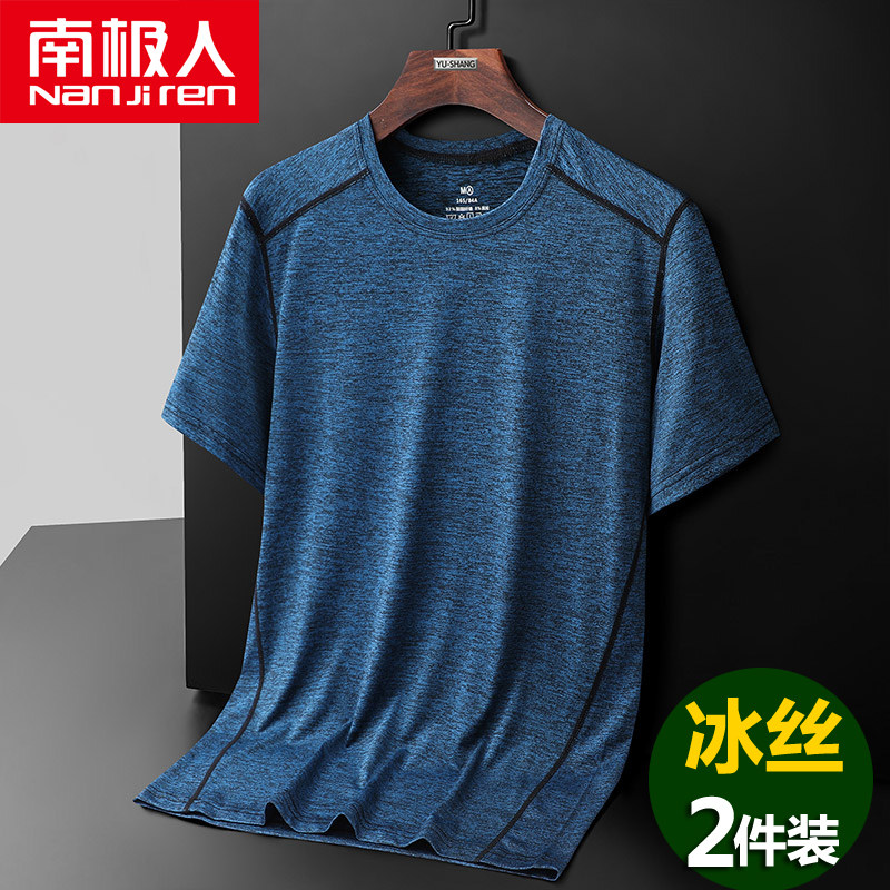 Antarctic summer ice silk short-sleeved t-shirt men's thin section loose large size men's clothes dad summer clothes middle-aged half-sleeved