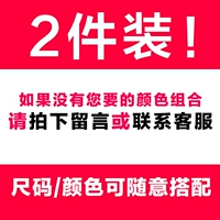 [2 установки] Бесплатные миксы, чтобы взять стиль сообщений и цвет!