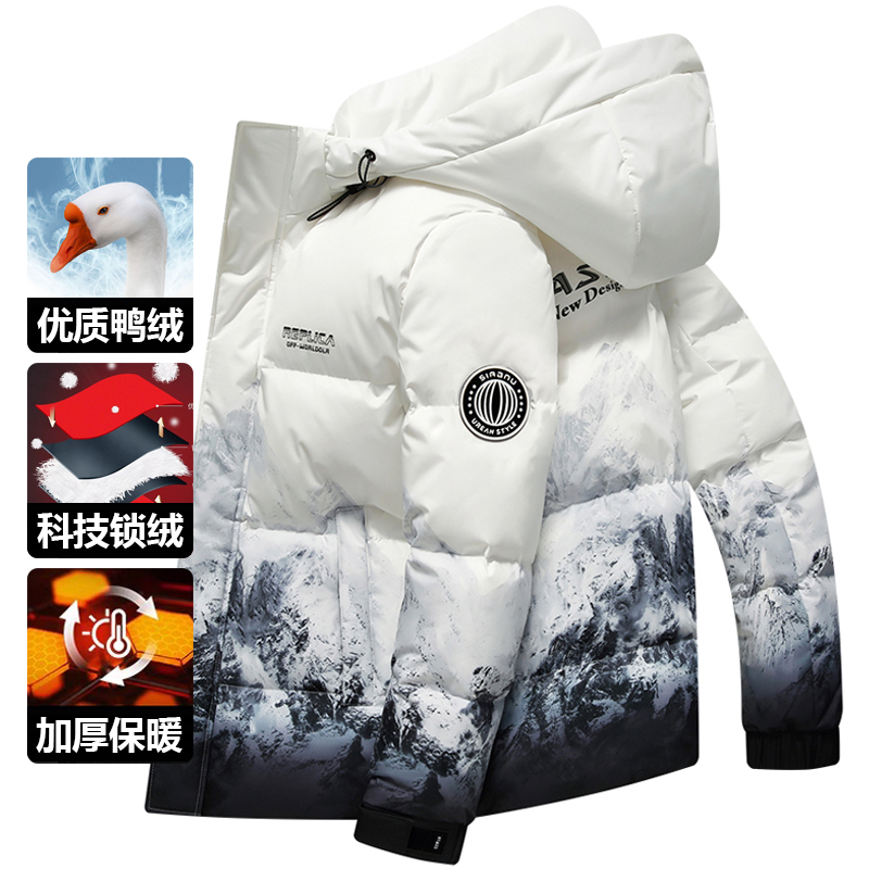 Thickened down Jacket for Men, Short Style, 2025 Winter New Trendy Camouflage White Duck Down, Extreme Cold Protection, Men's Outerwear