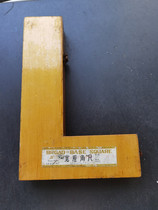 Volume wide seat angle ruler 250 * 160mm brand new inventory old packaging quality accuracy guarantee package measurement