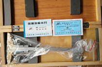 Authentic original volume depth vernier caliper depth caliper 0-150-200-300-500 precision 0 02