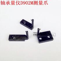 Shandong Yantai bearing gauge D902M measuring claw accessories