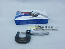 Har outer diameter micrometer micrometer 0-25 25-50mm to 300mm centile