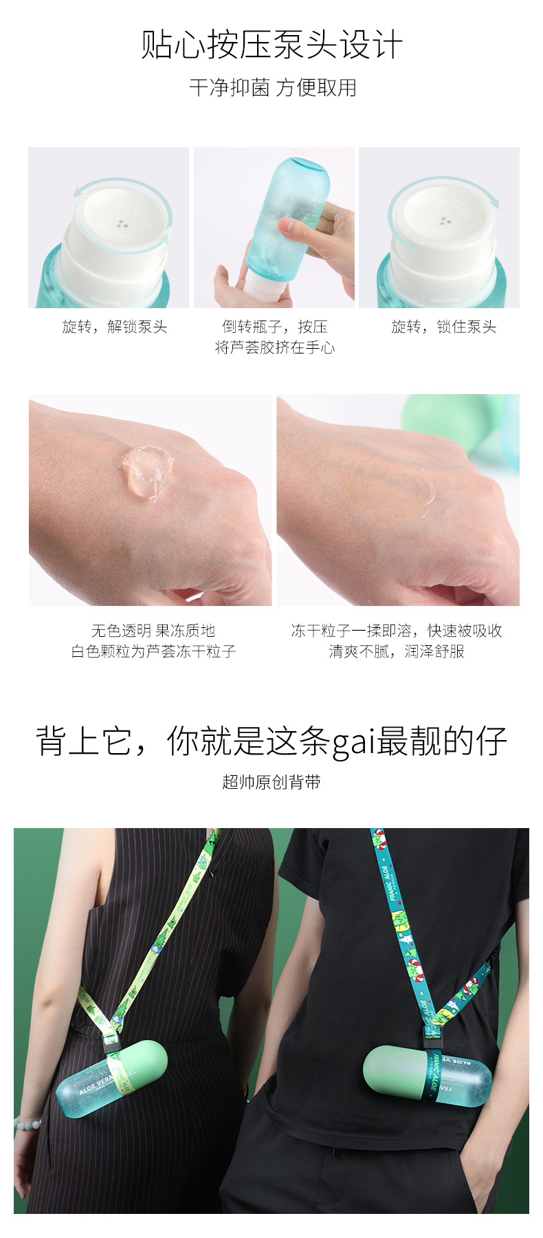 法兰琳卡 无水芦荟胶修复精华40g*2瓶 图5