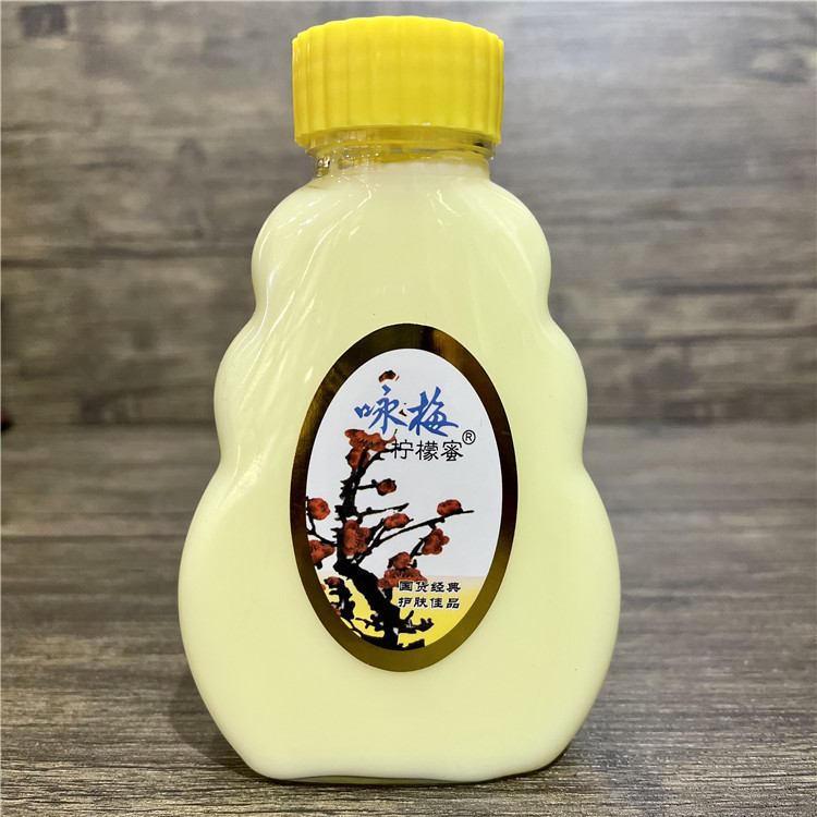 Shanghai Yongmei lemon honey moisturizing moisturizing body deodorant liquid body milk 100g classic domestic old brand cream