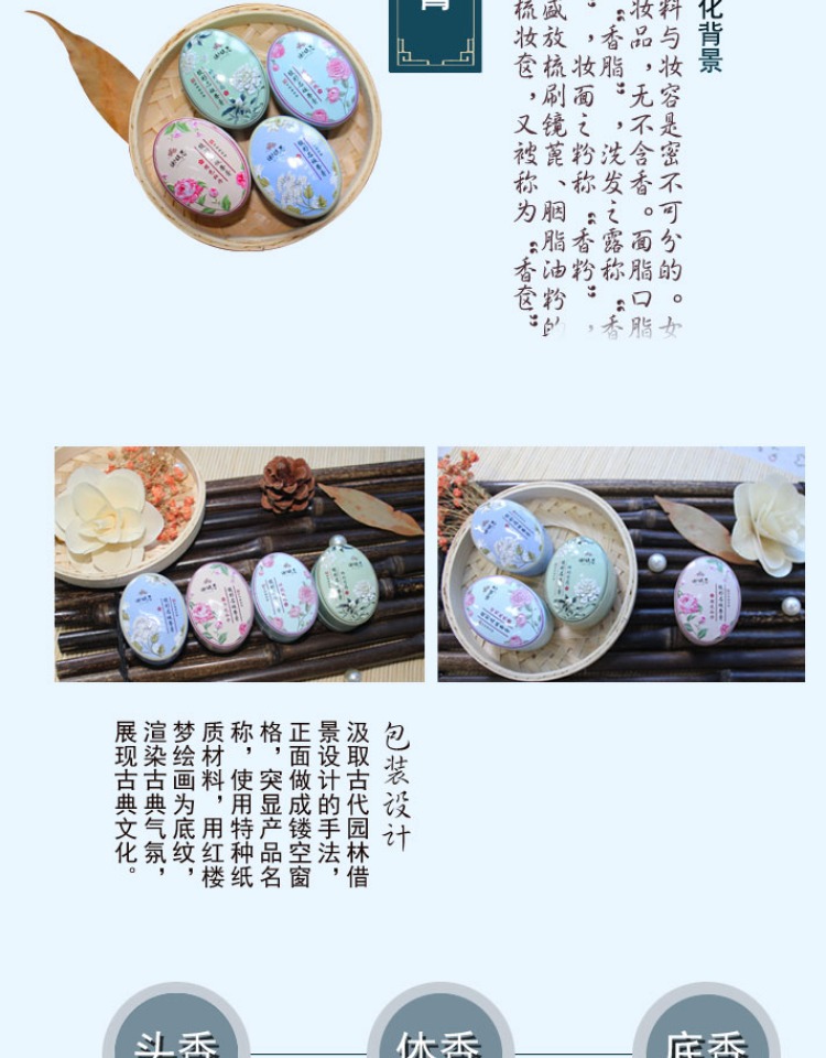 Hàng Trung Quốc Xie Yuchun 馥 彩 名媛 香膏 Nước hoa đặc có mùi thơm lâu trôi - Nước hoa nước hoa blue
