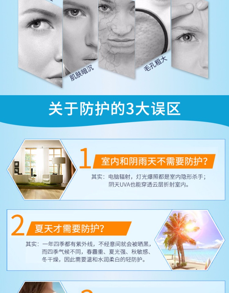 Kem chống nắng Meijiajing kem chống nắng mềm và trắng cô lập SPF30 học sinh nam và nữ mùa xuân và mùa hè ngoài trời chống tia UV kem chống nắng sinh học