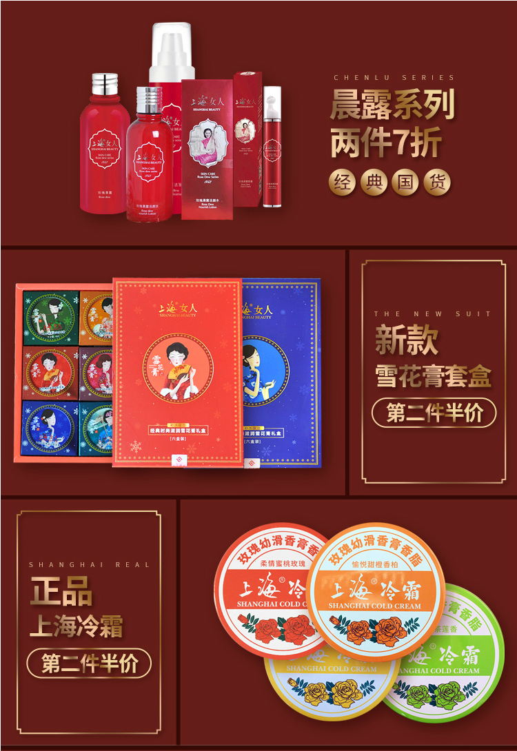 Hương thơm Balm Thượng Hải Phụ Nữ Kéo Dài Tươi và Ánh Sáng Lady Nước Hoa Old Thượng Hải Phong Cách Nước Hoa Rắn Kem Cơ Thể