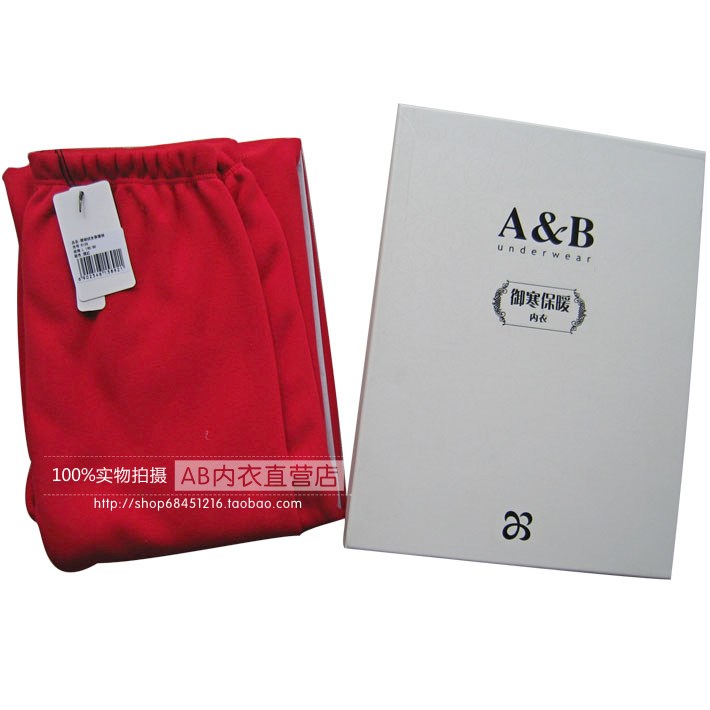 Pantalon collant K158 en coton - Ref 756201 Image 16