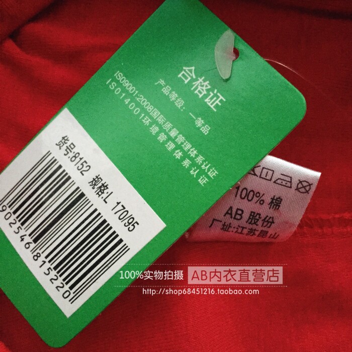 Pantalon collant en coton - Ref 775129 Image 20