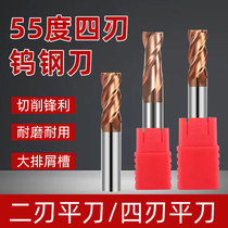 55 degree tungsten milling cutter 2 edge 4 - edge square cutter steel coating extended flat knife CNC cutter