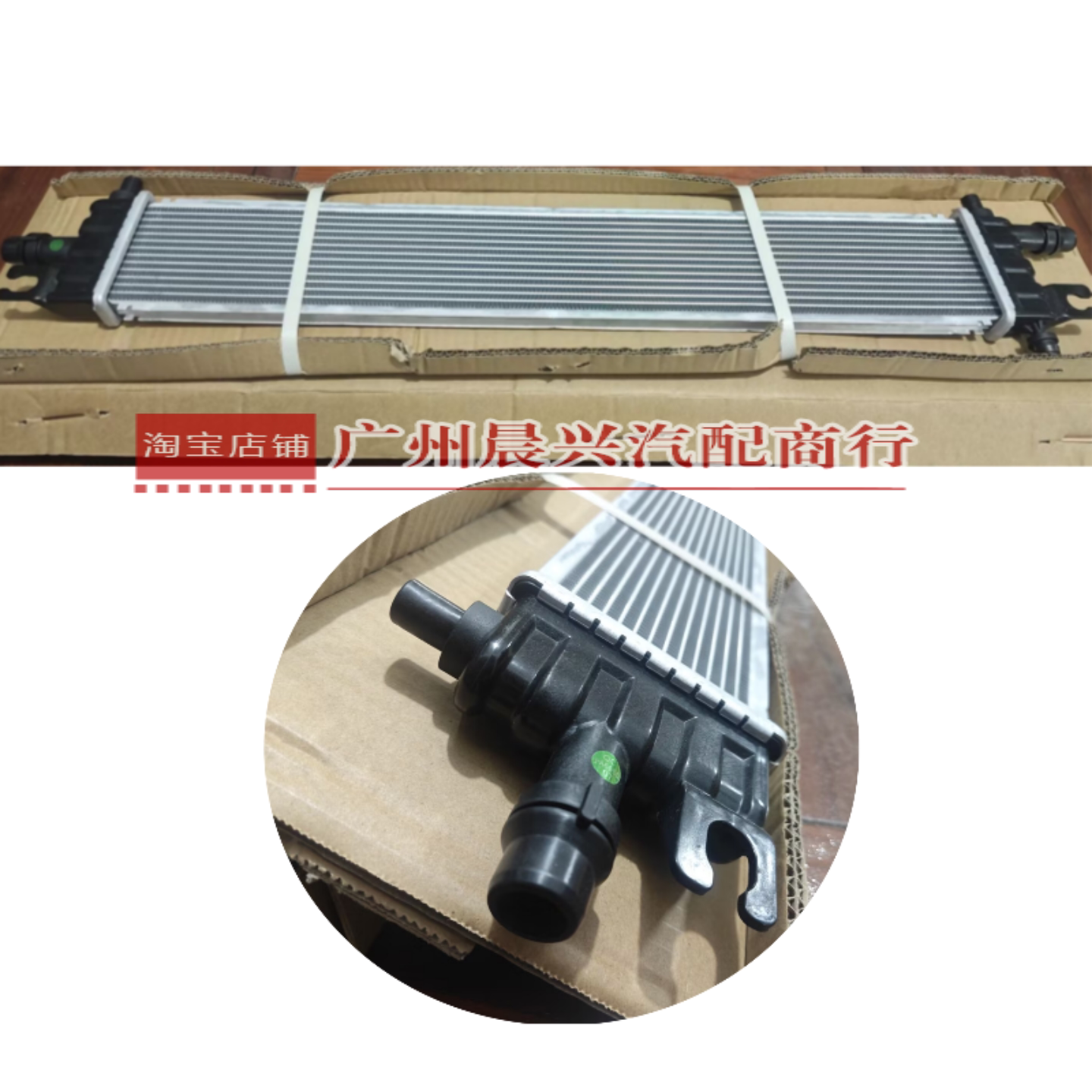 Suitable for Gac New Energy Aion S Battery Radiator Aion Battery ...