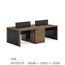Dongping Jia Clerk Office desk office chair and chair combination staff of 2 4 people four office office office office