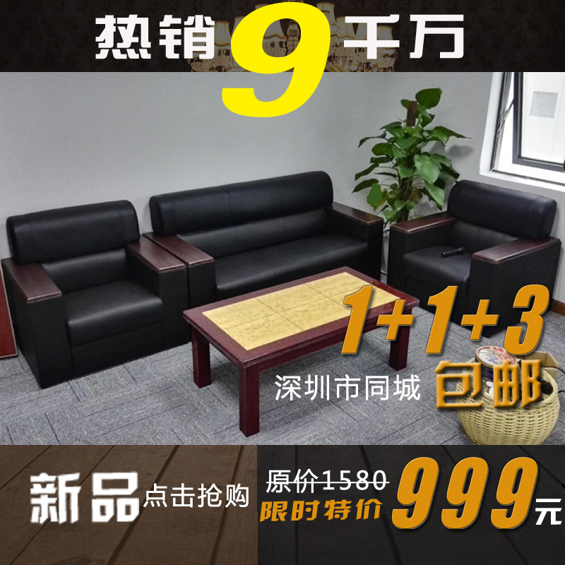 Foshan Sofa Black Scippi Office negotiates office furniture combination director of convenient modern