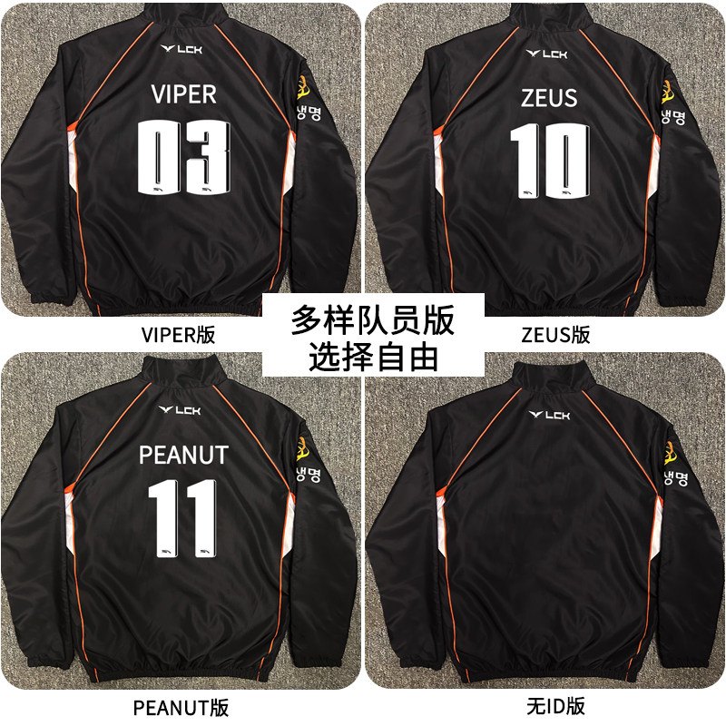 HLE战队2025LCK队服有哪些新设计?VIPER同款ZEUS夹克与PEANUT刺绣风衣值得入手吗?_游戏推荐_淘宝游戏网