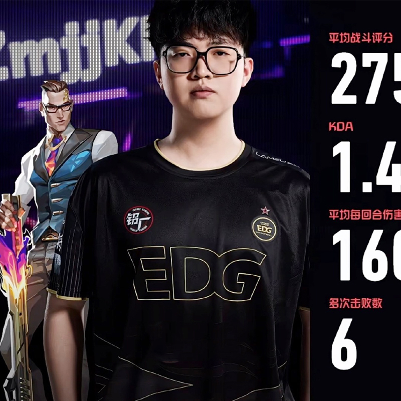 Edg Fearless Contract Team Uniform 2026 Wai Dian Kang Kang Zmjjkk Same Style Unisex Quick-Drying Short-Sleeve T-Shirt Esports Merchandise