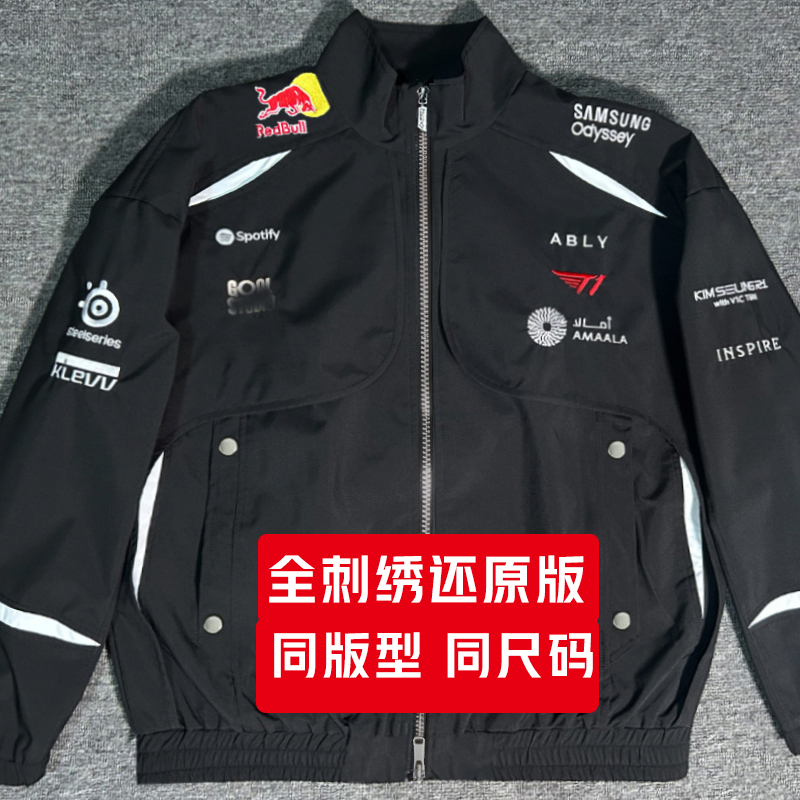 2026 T1 Team Uniform Lck First Stage Faker Same Style Embroidered Jacket Esports Merchandise Top