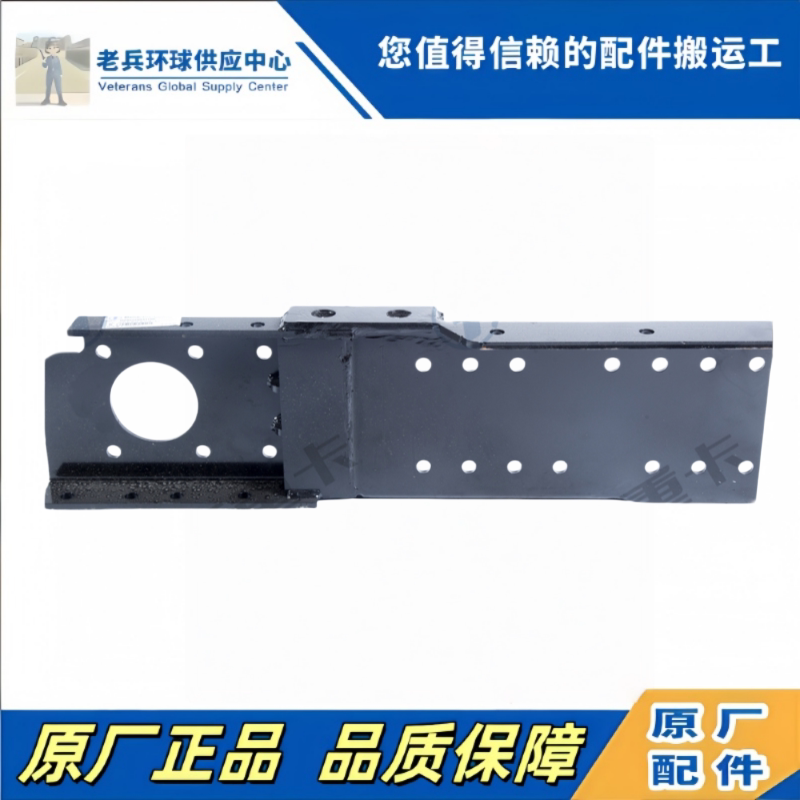 Original Shaanqi Delong X3000M3000 Cab Frame Auxiliary Beam Front Extension Beam Delong Main Beam Head Bracket