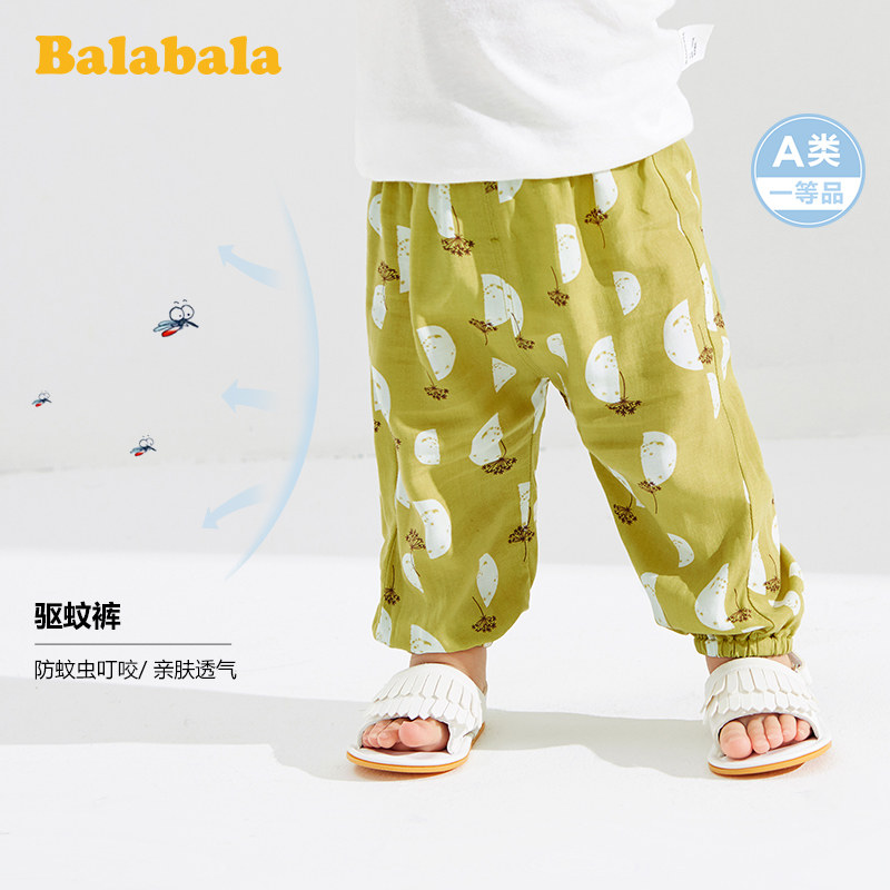 Bala Bala Baby Pants Baby Long Pants Women Newborns Casual Pants Men Anti-mosquito Pants 2020 New Ins Wind