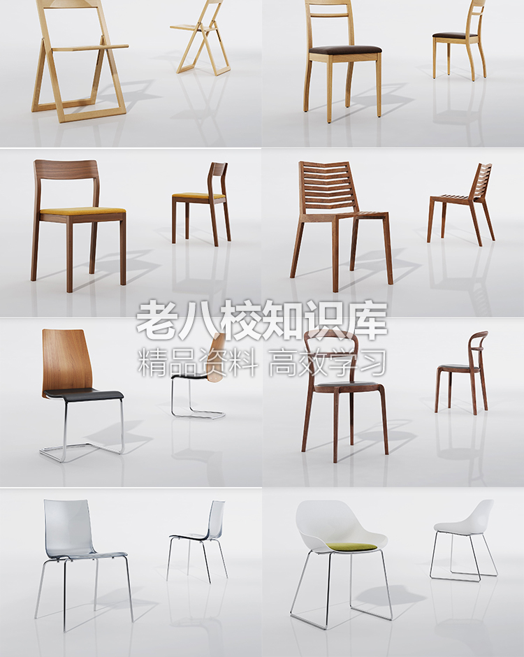 T2181建筑SU室内设计模型中式现代Sketchup组件家具家装工装...-3