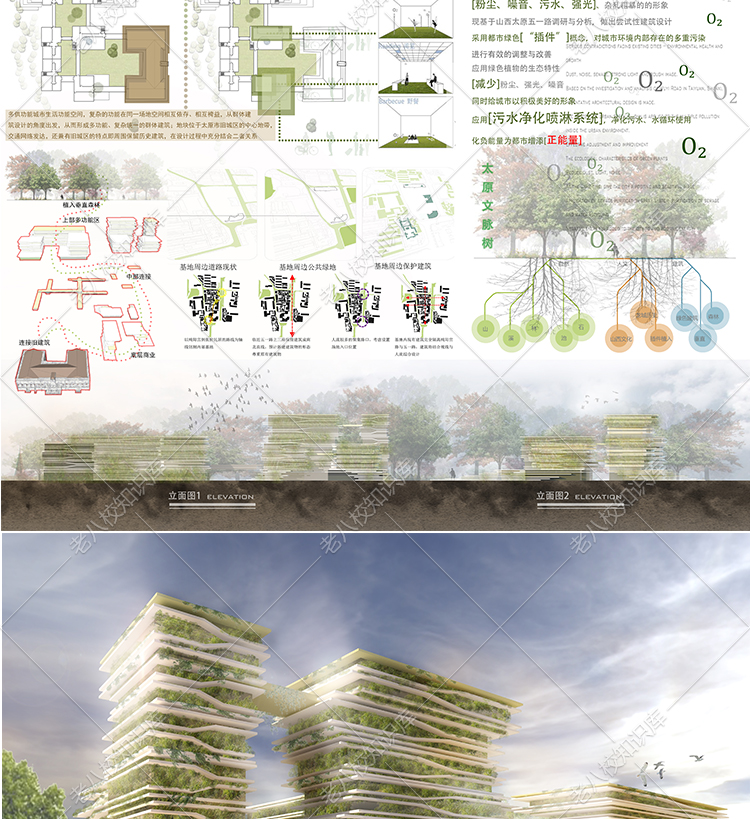 T1816建筑正图展板模板合集排版分层源文件作品A1高清建筑...-8