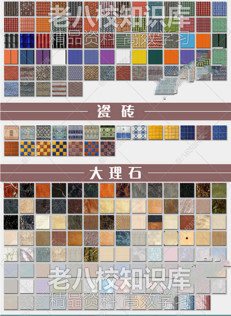 T1727超全SU建筑材质贴图库地砖布料墙面玻璃金属水石室内...-3