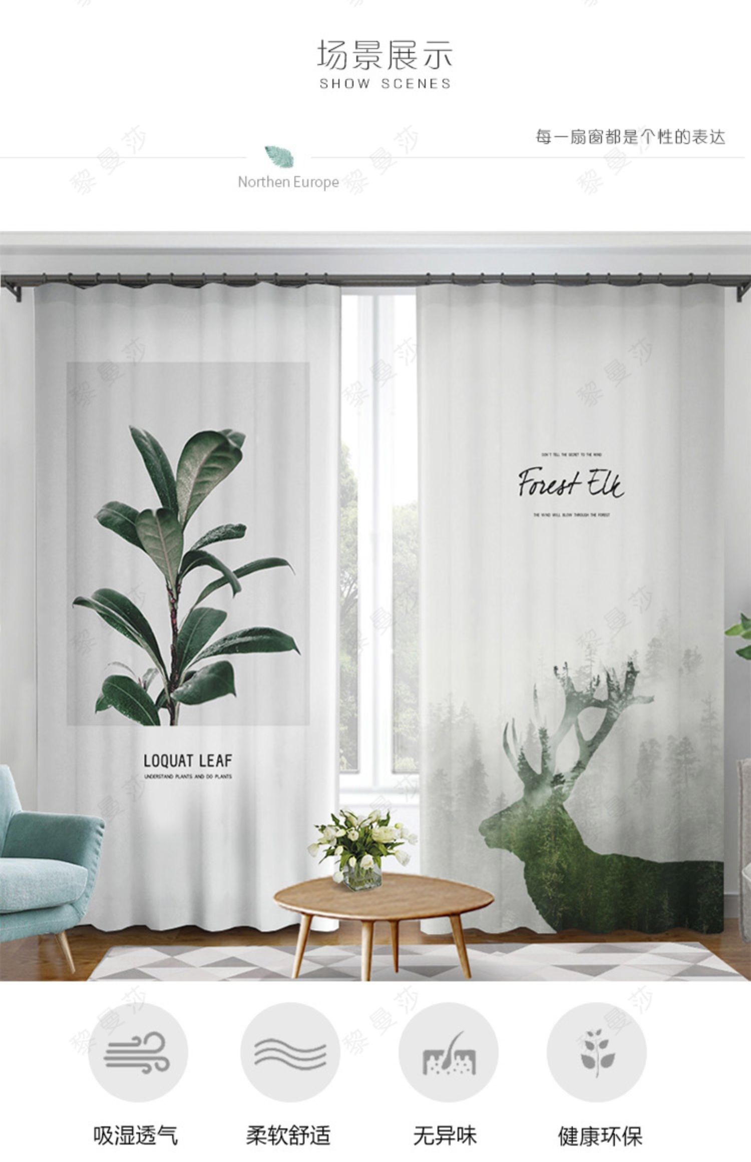 Rèm cửa phong cách Bắc Âu rèm cửa hiện đại tối giản lưới màu đỏ rèm phòng ngủ thứ hai phòng ngủ nhỏ rèm cửa nai sừng tấm Senyu - Phụ kiện rèm cửa ray rèm