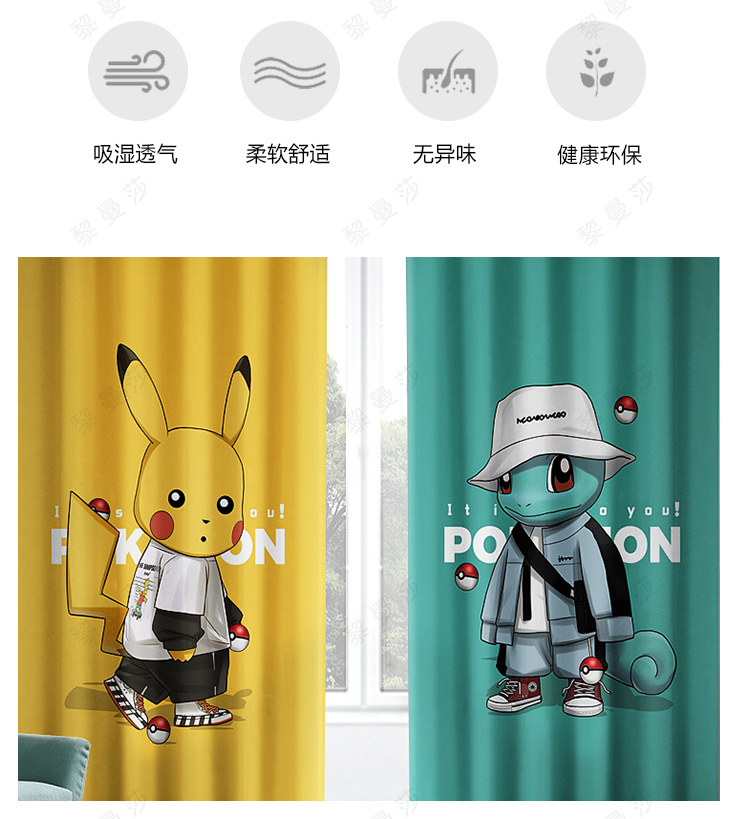 Phim hoạt hình Rèm vải Trẻ em Phòng Chàng trai Cô gái Màn Rèm vải Giải phóng mặt bằng Elf Bé Tide - Phụ kiện rèm cửa giá treo rèm cửa sổ