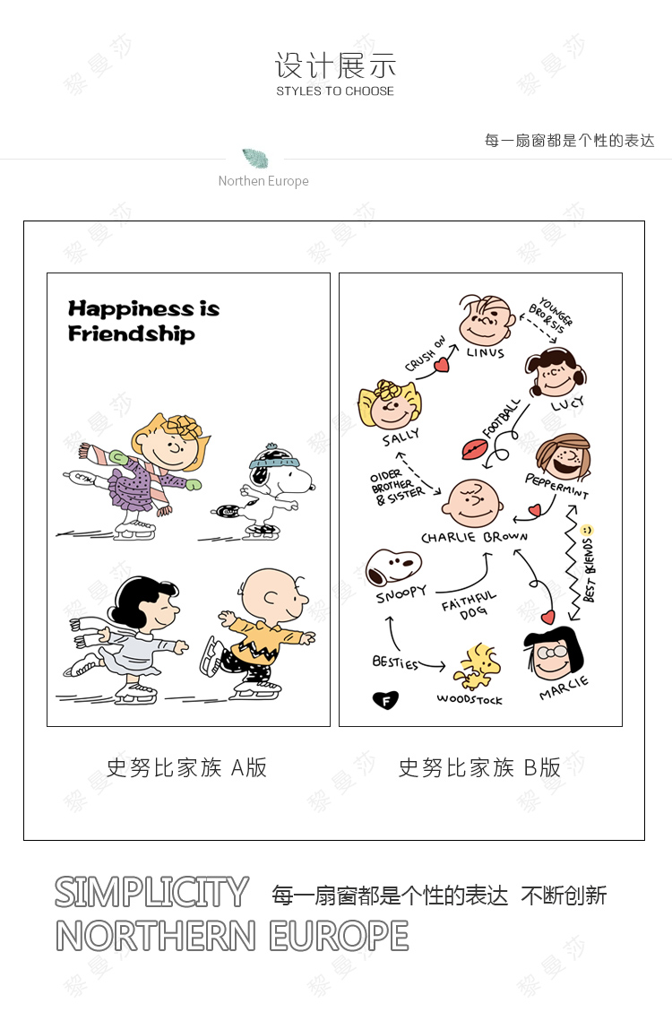 Rèm màu đỏ lưới Bắc Âu bóng râm trẻ em phòng rèm bé trai cô gái công chúa gió phim hoạt hình gia đình Snoopy - Phụ kiện rèm cửa móc nhựa treo rèm cửa