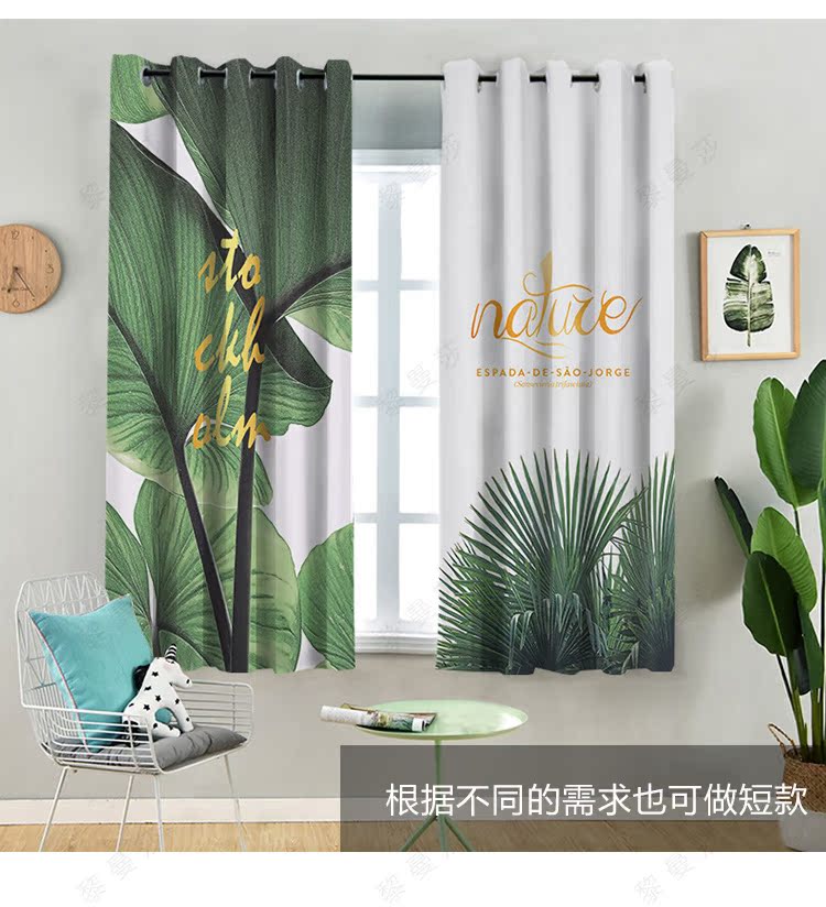 Rèm phòng khách đã hoàn thiện không khí cao cấp Rèm cửa phòng khách bóng râm Cửa sổ gió Bắc Âu nhỏ cửa sổ cá tính cây xanh - Phụ kiện rèm cửa phụ kiện rèm