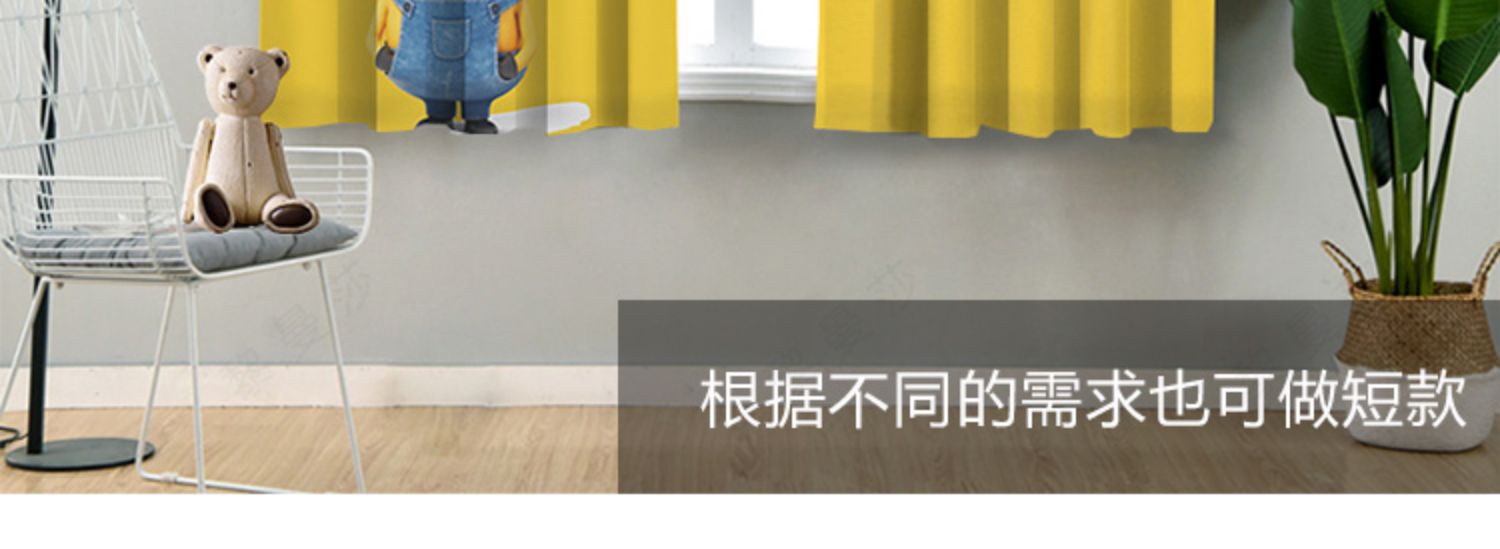 Rèm lưới màu đỏ Phần Bắc Âu hiện đại màn rèm phòng trẻ em phòng ngủ bé trai phim hoạt hình trẻ em rèm nhỏ màu vàng người đàn ông - Phụ kiện rèm cửa khung rèm ngăn phòng