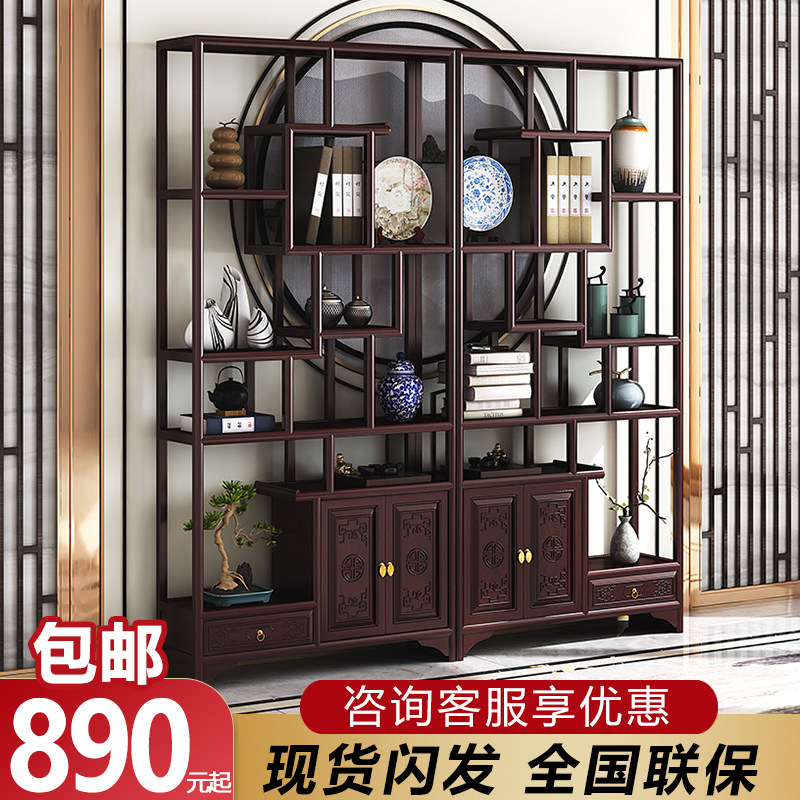 New Chinese Bogu shelf solid wood Chinese display cabinet partition simple modern tea set rack Duobaoge pineapple grid