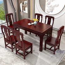 New Chinese solid wood dining table rectangular Household Dining Table Table and Chair combination pineapple tree 4 people 6 people small apartment