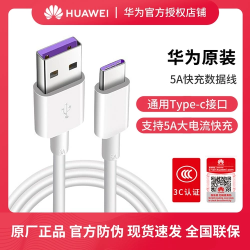Huawei, honor, оригинальный мобильный телефон с зарядкой, 5A, Android 1.5, 40