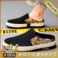 Черный (флагман)