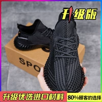 Черный (модель обновления)