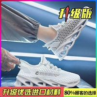 Белый (обновление)