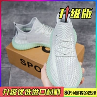 Айсберг Грин (модернизированная модель)