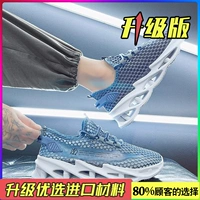 Озеро синее (обновление)