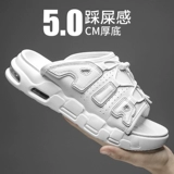 Летние нескользящие тапочки, спортивные высокие пляжные сандалии на платформе, изысканный стиль