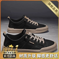 Блэккас (флагман)