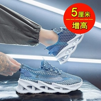 Озеро синий (подушка высоты в экипаже)