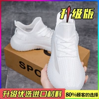 Белый (обновление)